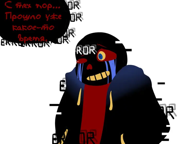 Страница 10
