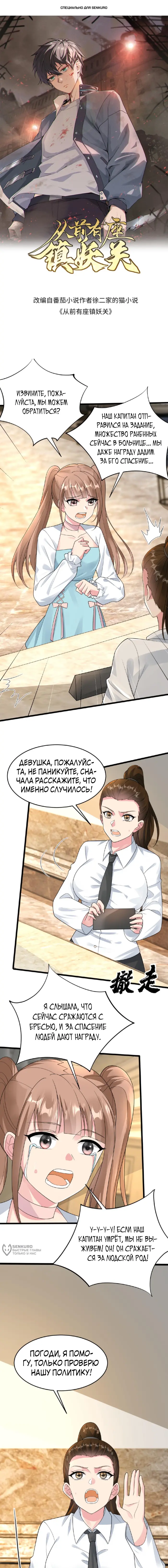 Страница 1
