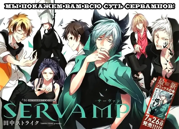 Страница 2