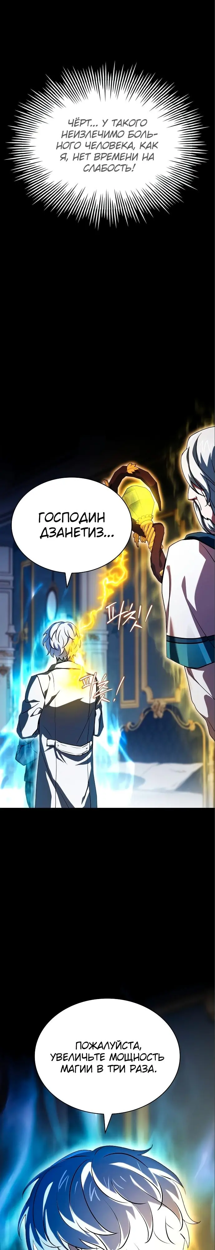Страница 35