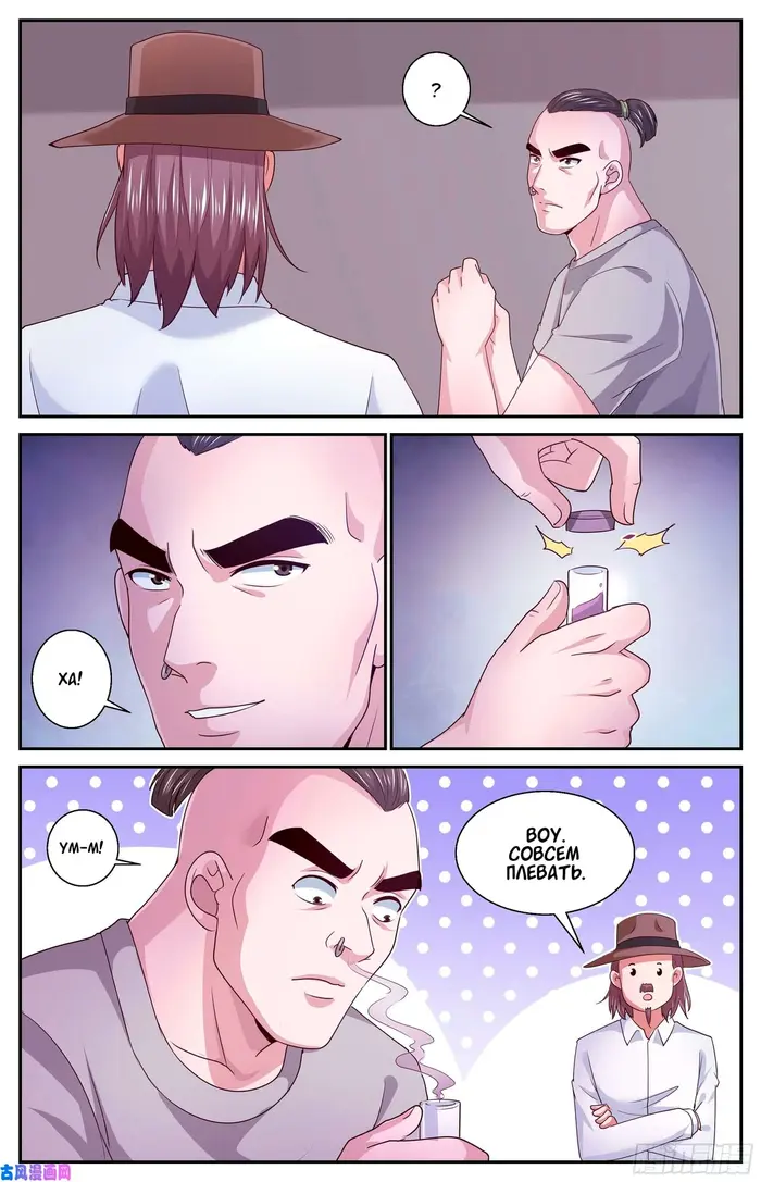 Страница 4