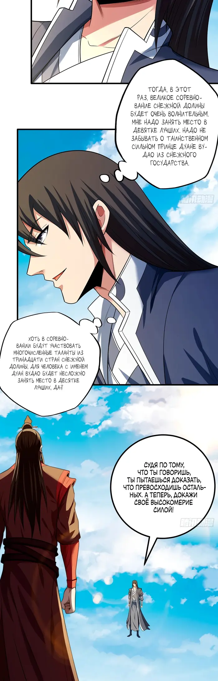 Страница 15