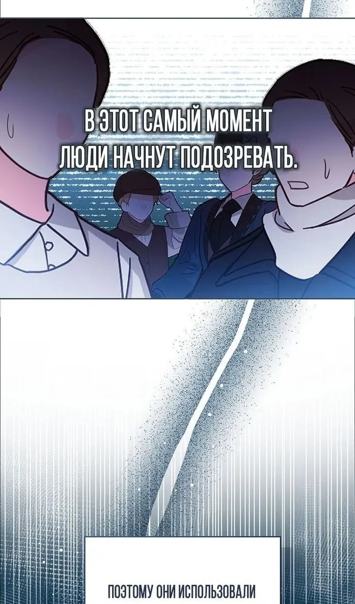 Страница 65