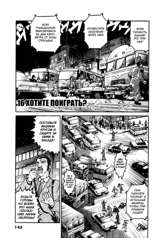 Страница 1