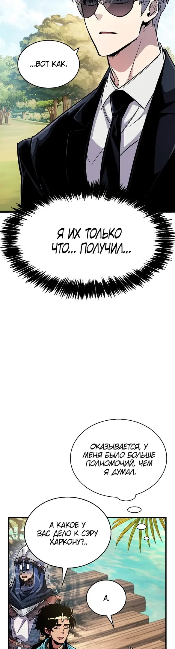 Страница 50