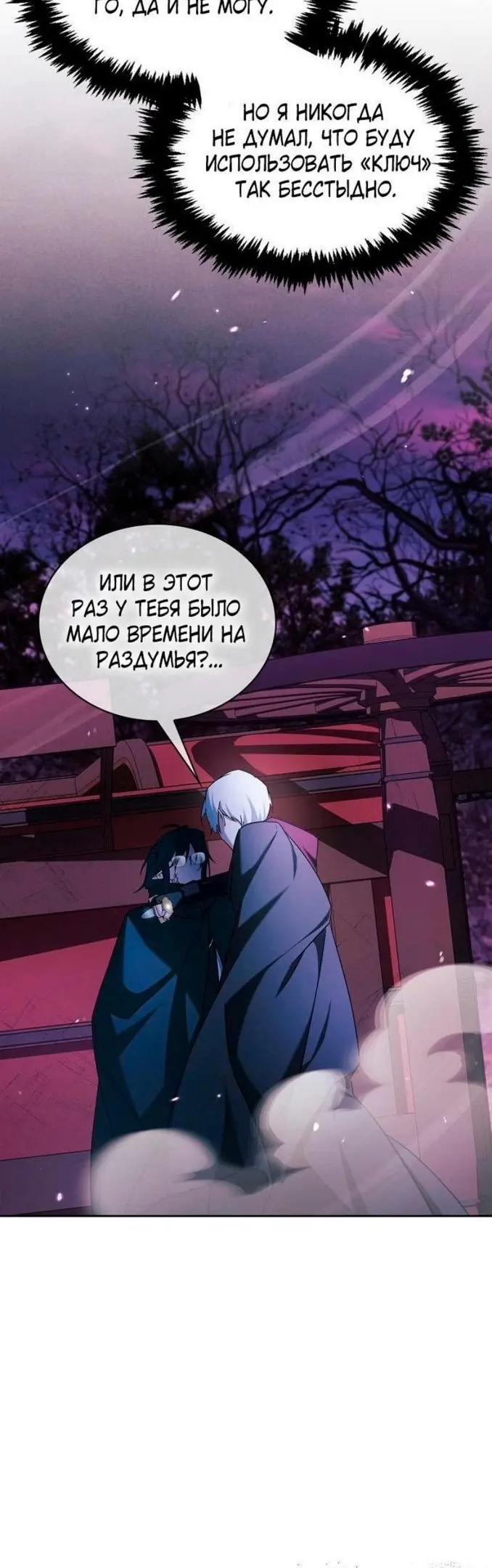 Страница 35