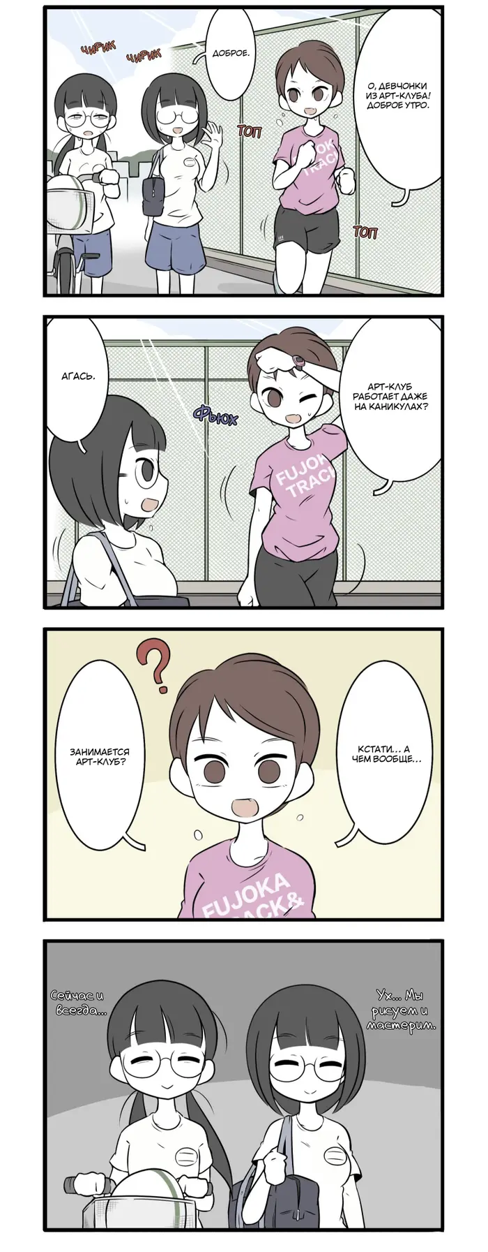 Страница 1