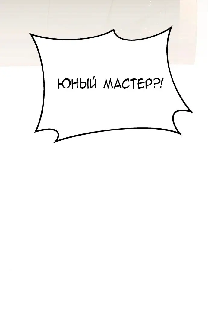 Страница 91