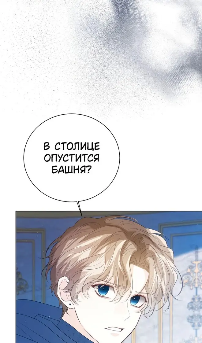 Страница 99