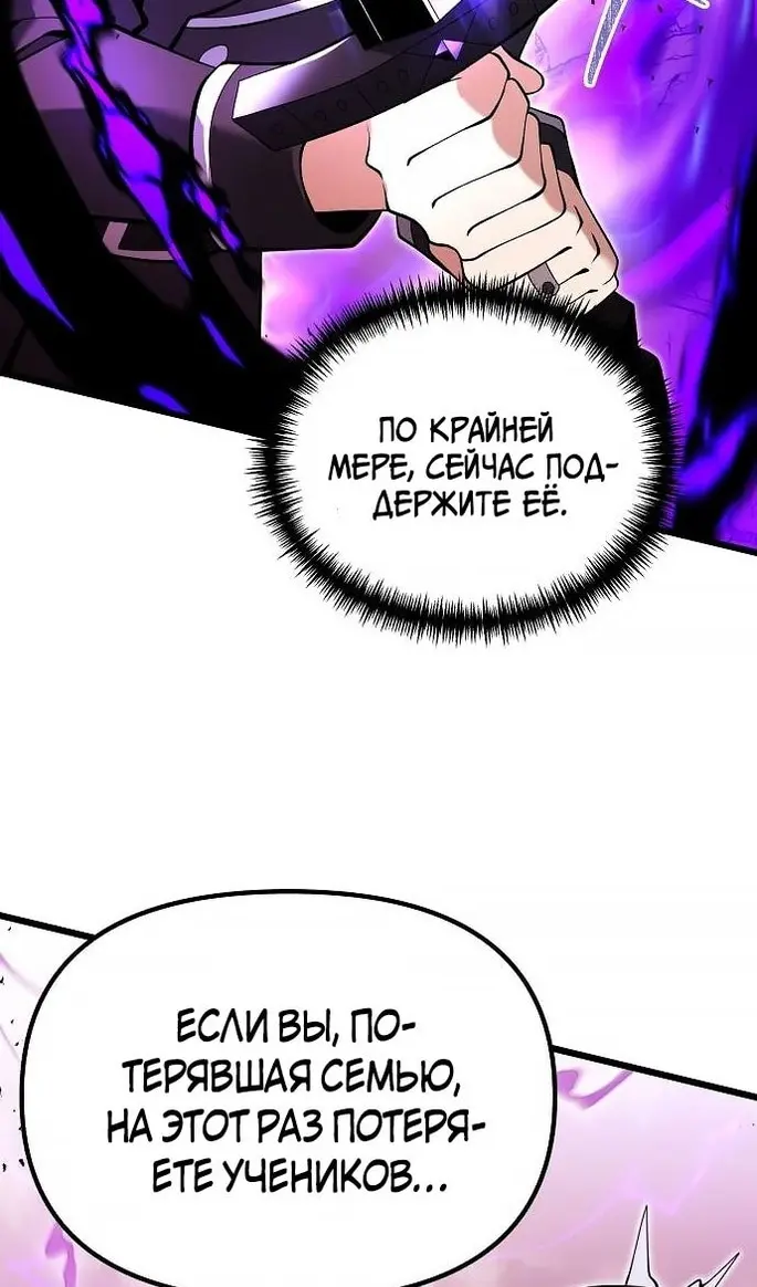 Страница 106