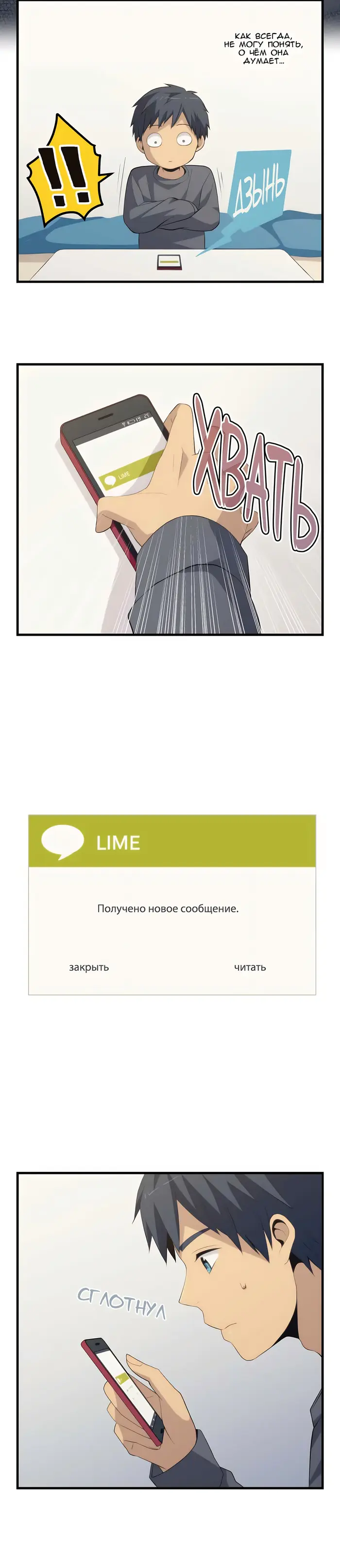 Страница 8