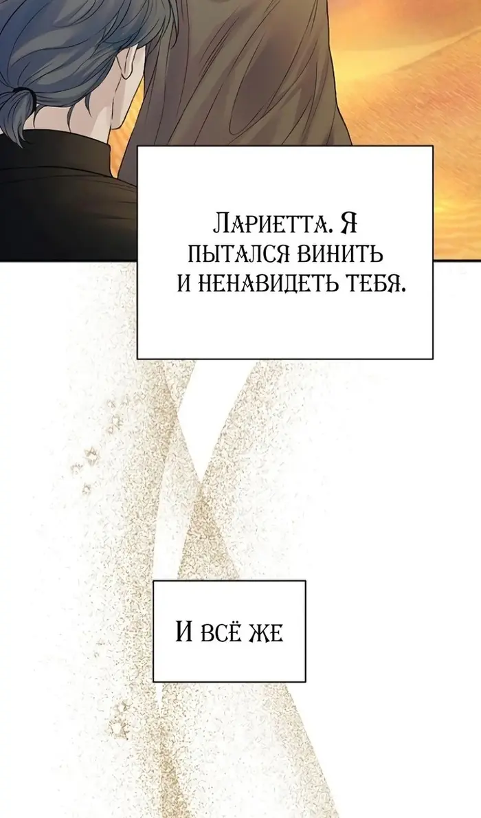 Страница 71