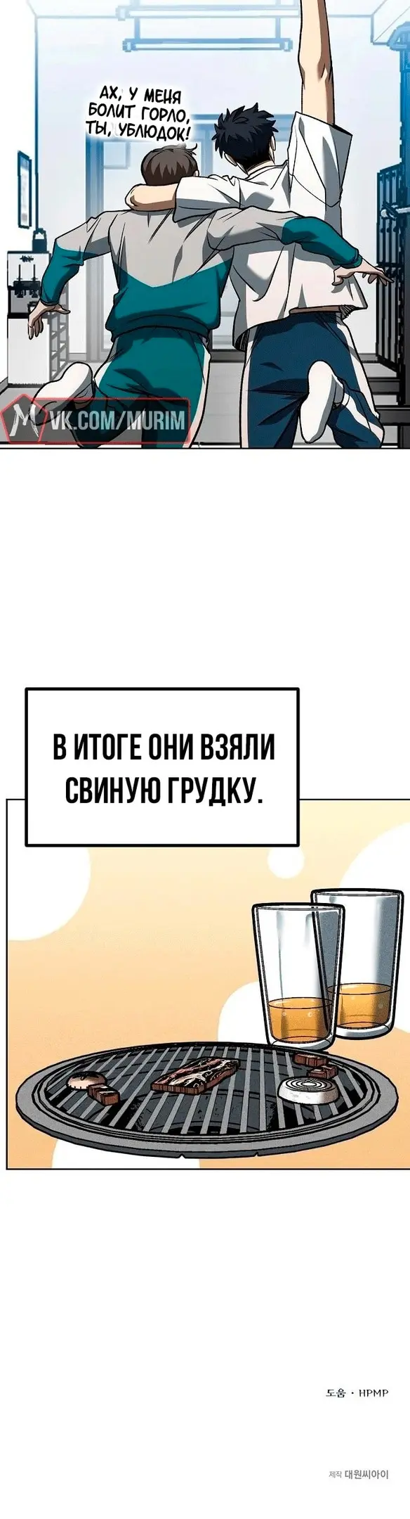 Страница 35