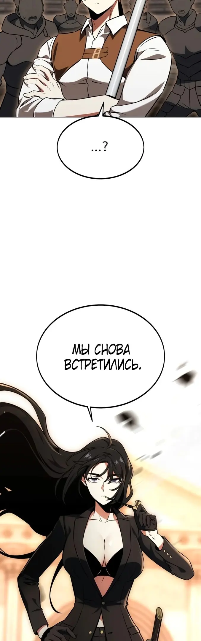 Страница 91