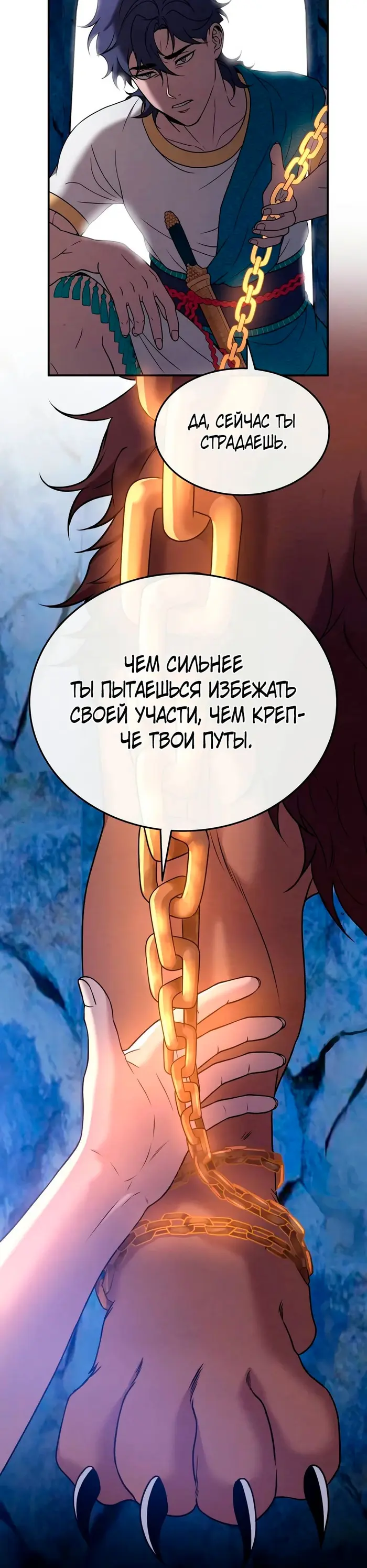 Страница 31