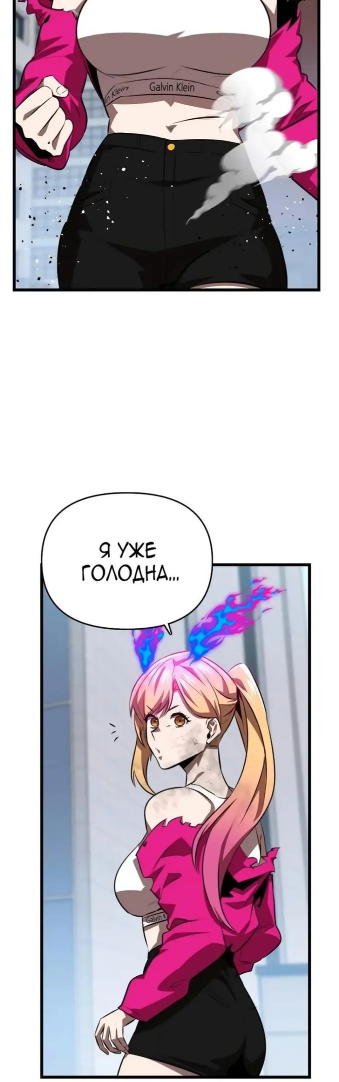 Страница 61