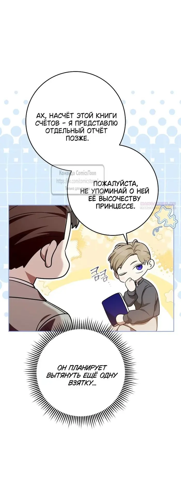 Страница 62