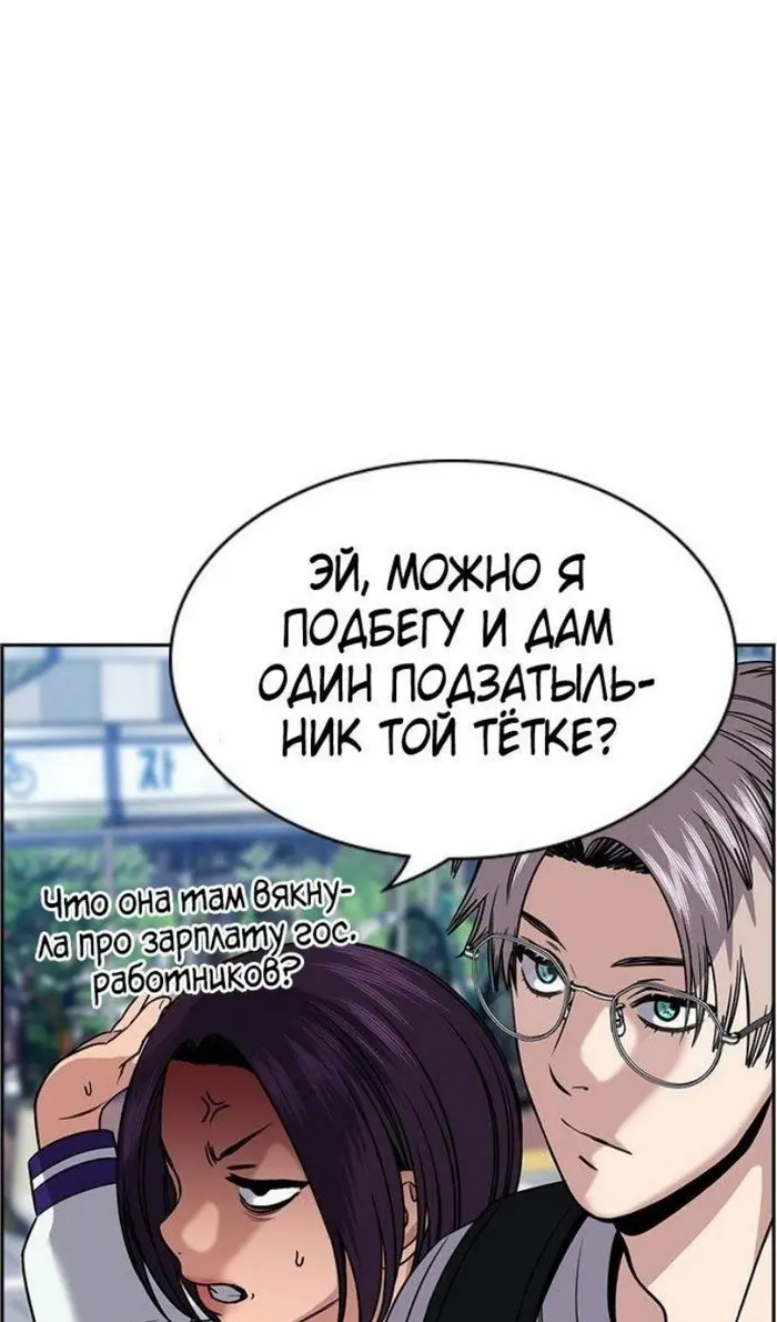 Страница 88