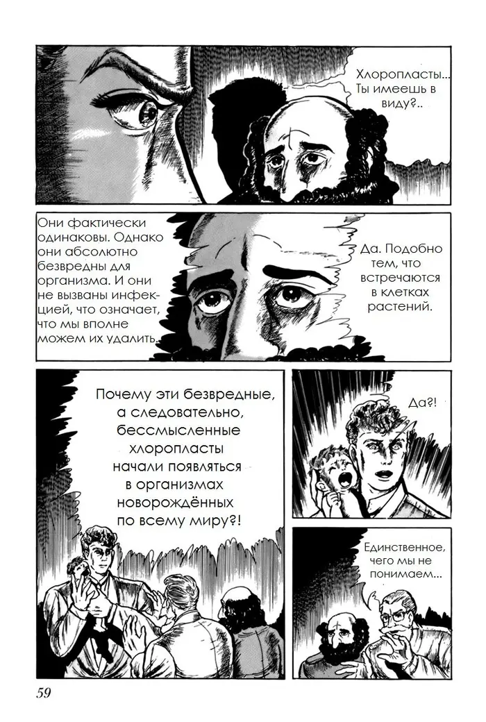 Страница 9