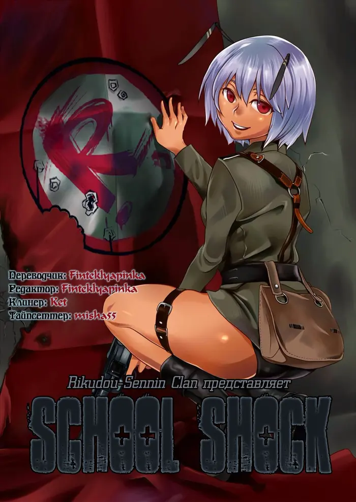 Страница 10