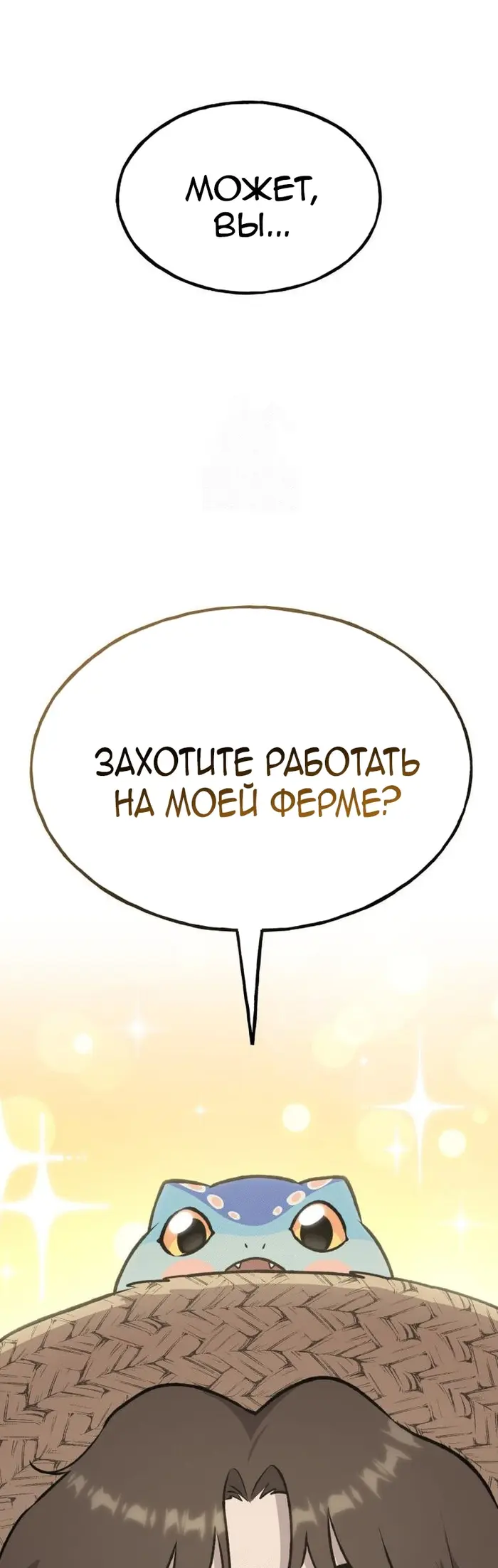 Страница 63