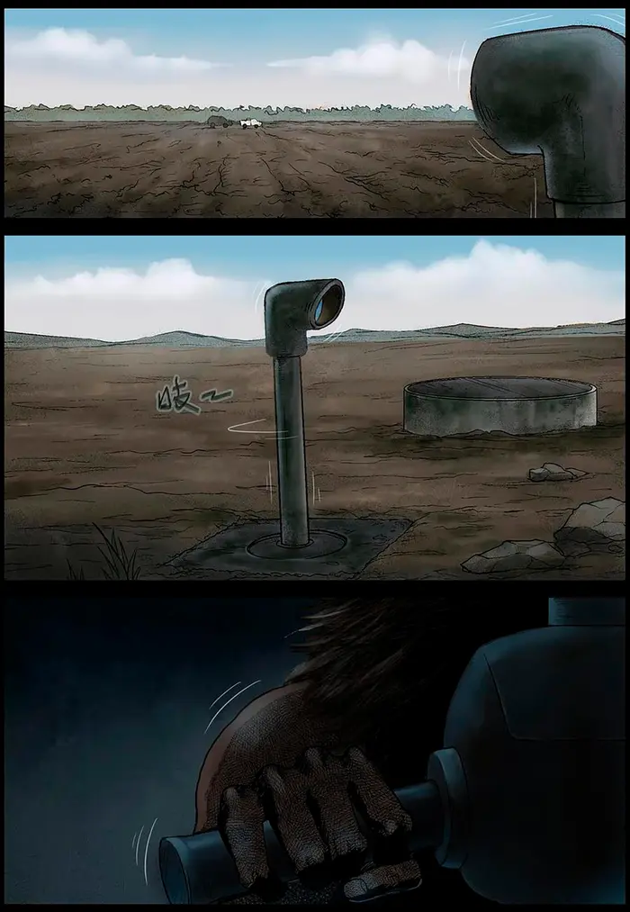 Страница 9