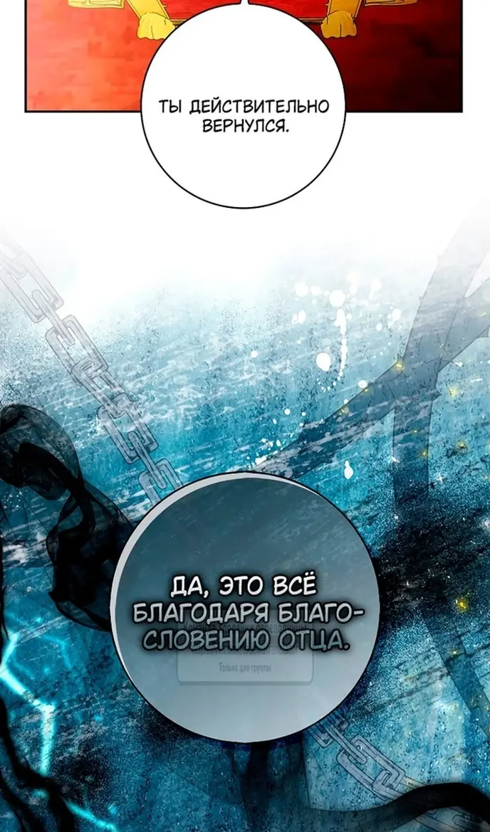 Страница 61