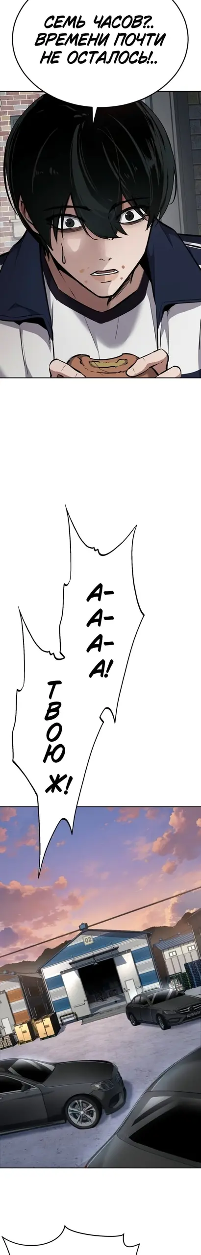 Страница 43