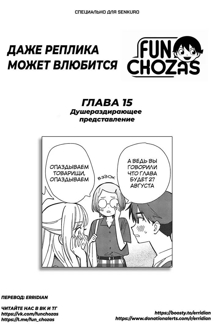 Страница 1