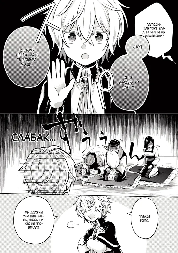 Страница 13