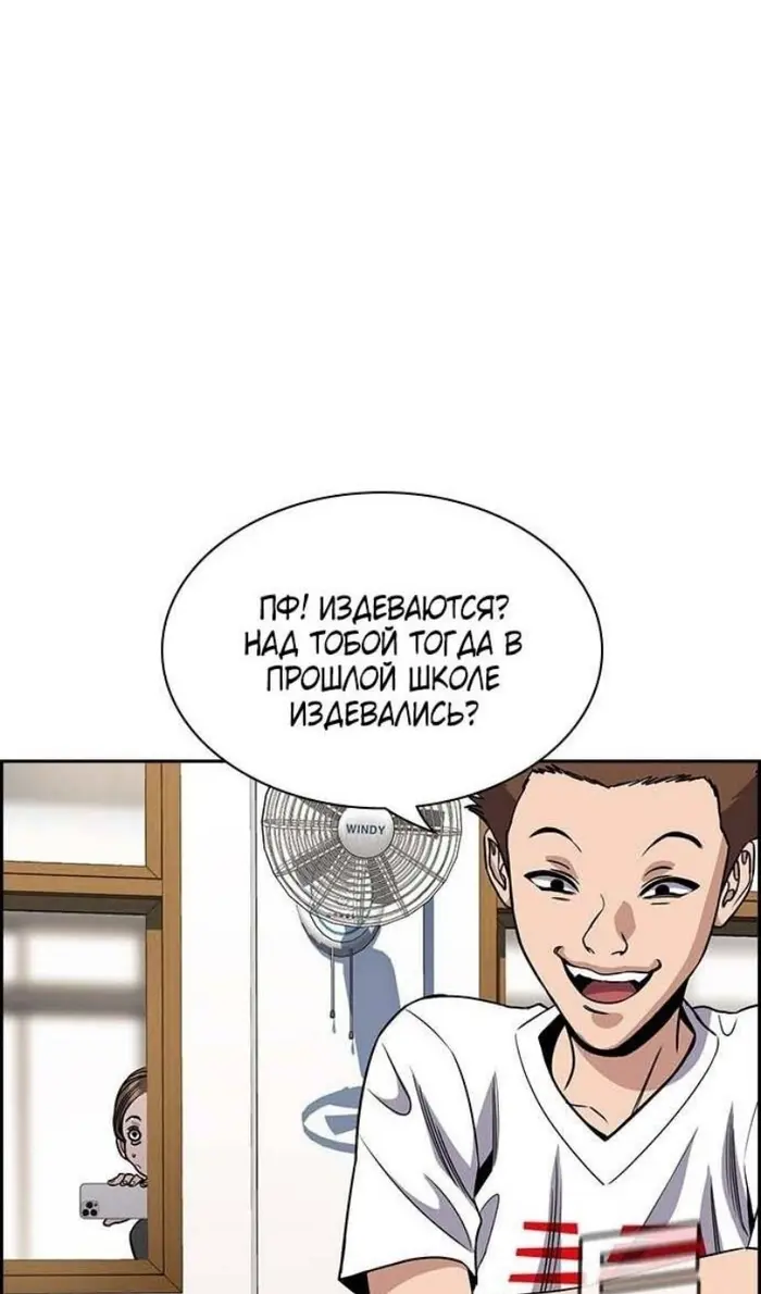 Страница 88