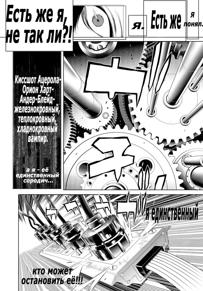 Страница 19