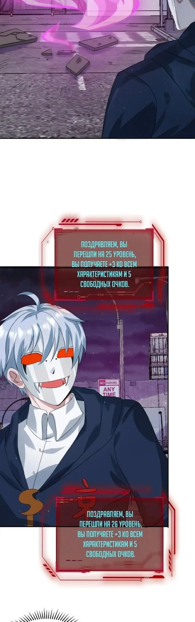Страница 8