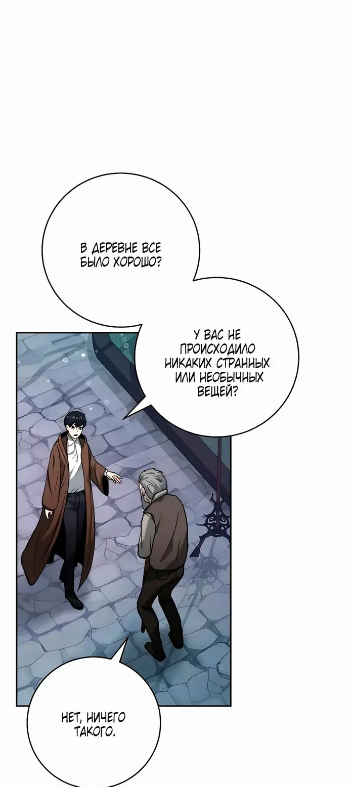 Страница 68