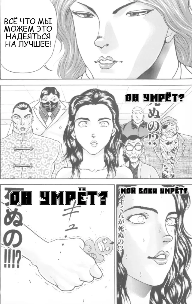 Страница 79