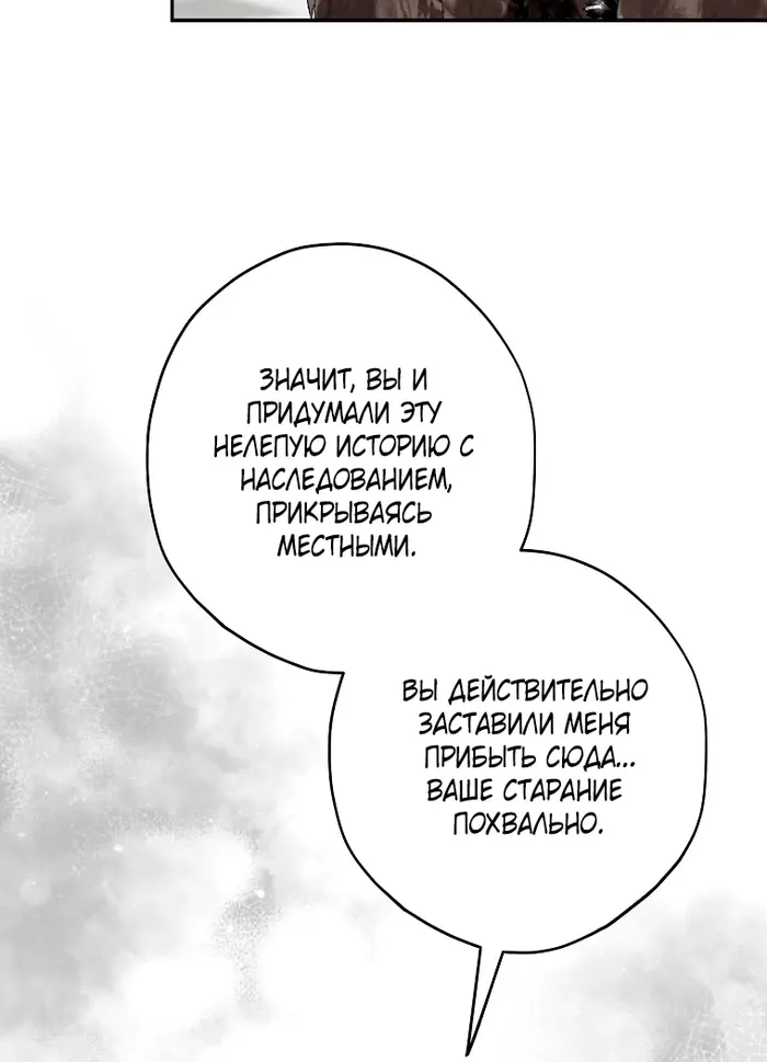 Страница 83