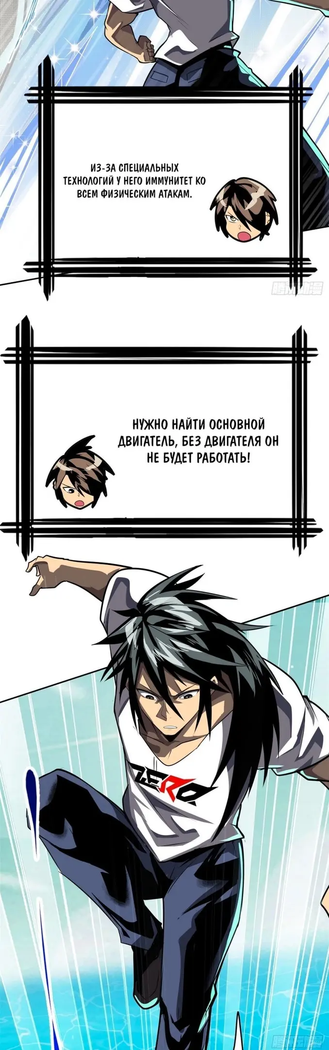 Страница 21