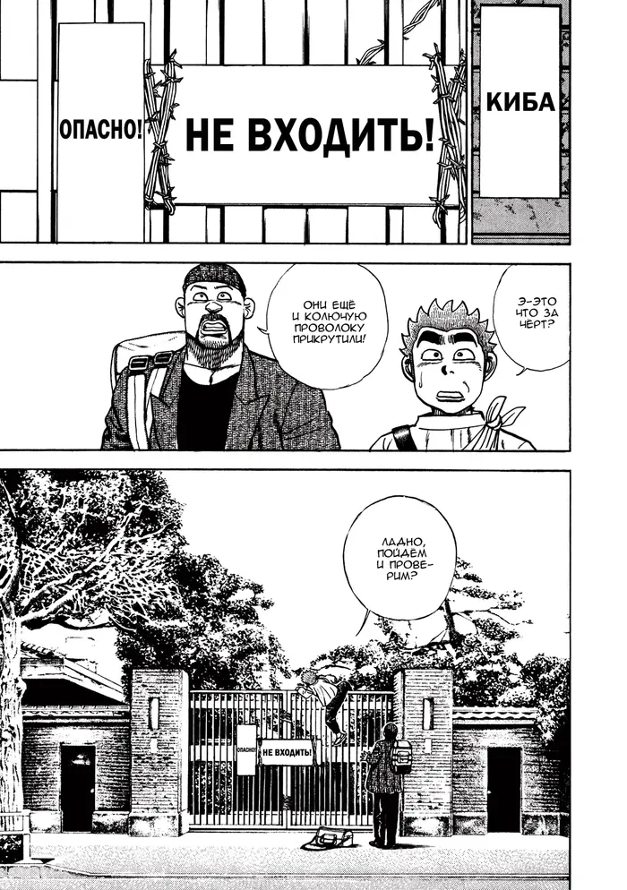 Страница 11