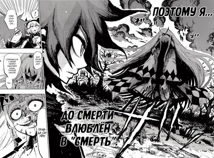 Страница 7