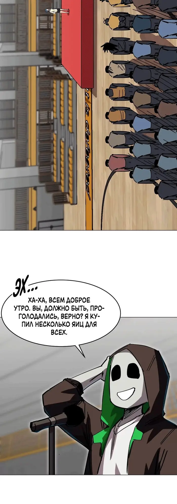 Страница 20