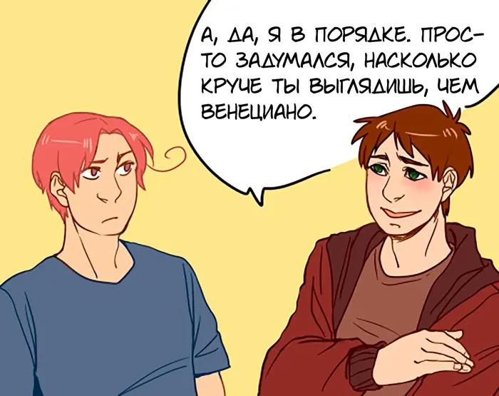 Страница 7