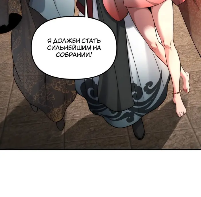 Страница 58