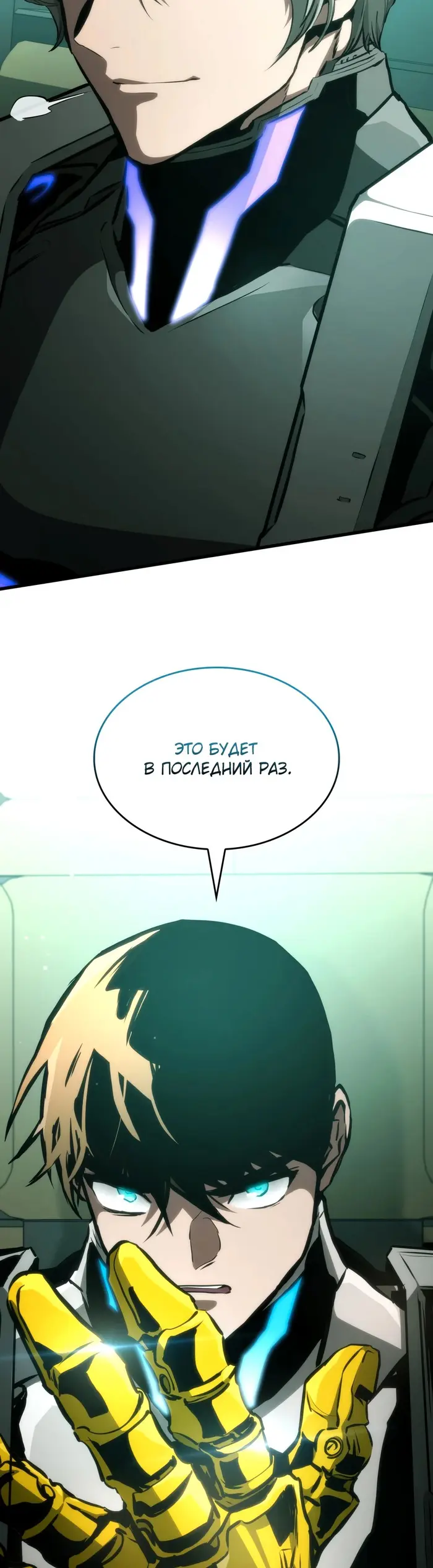 Страница 69