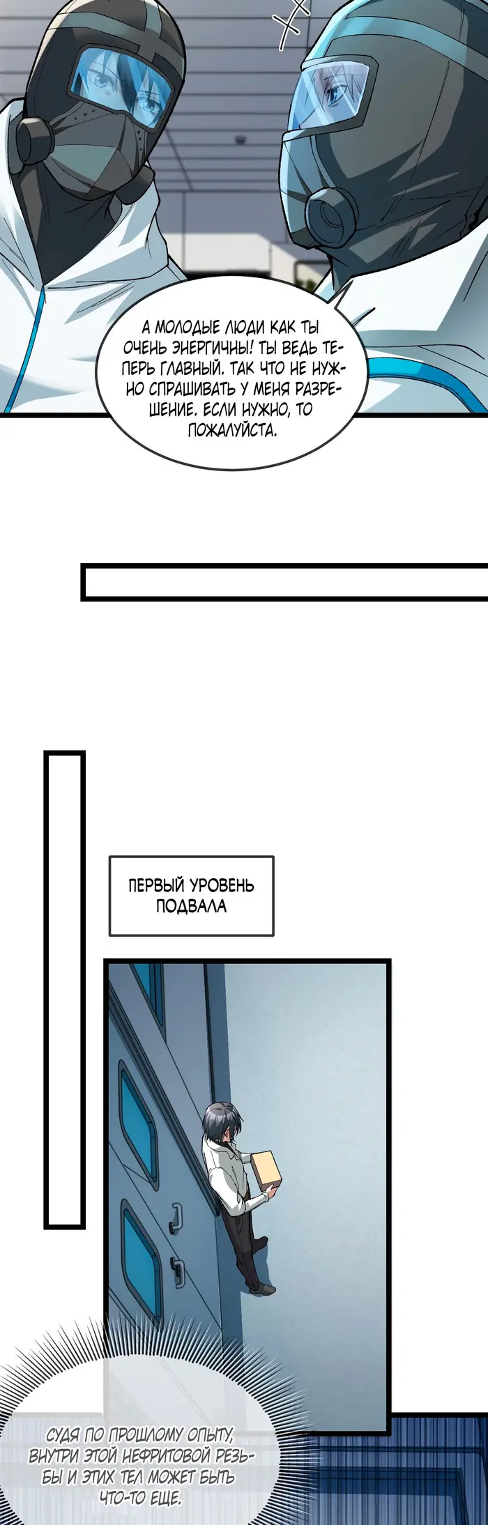 Страница 14