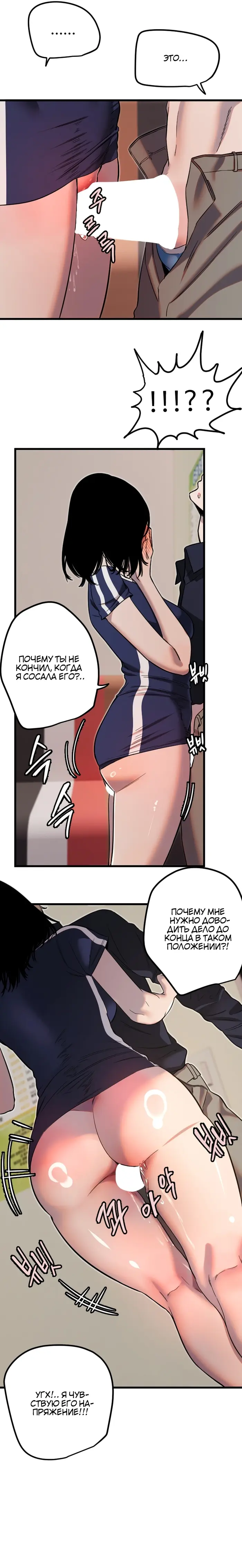 Страница 16