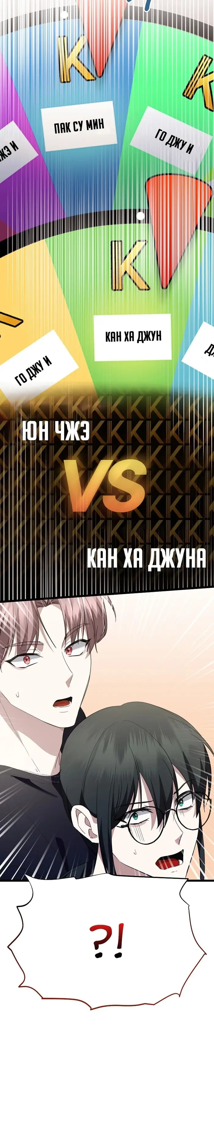 Страница 22