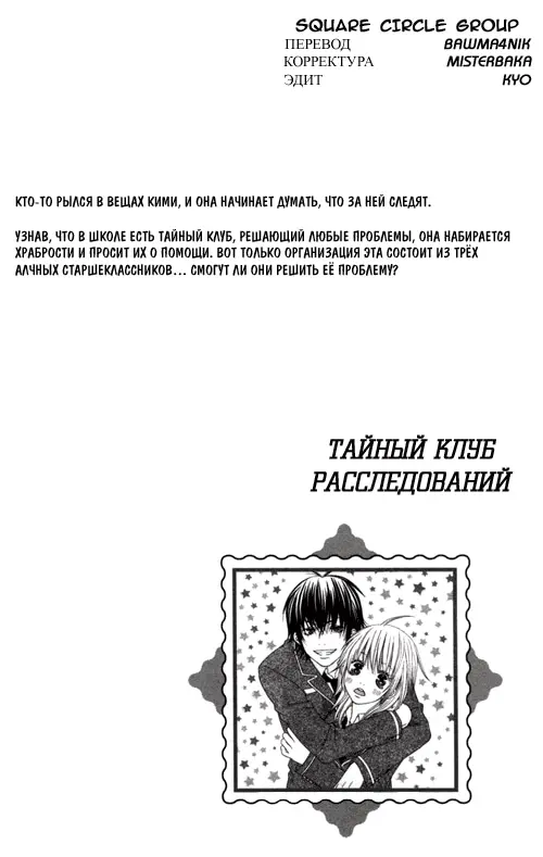 Страница 4