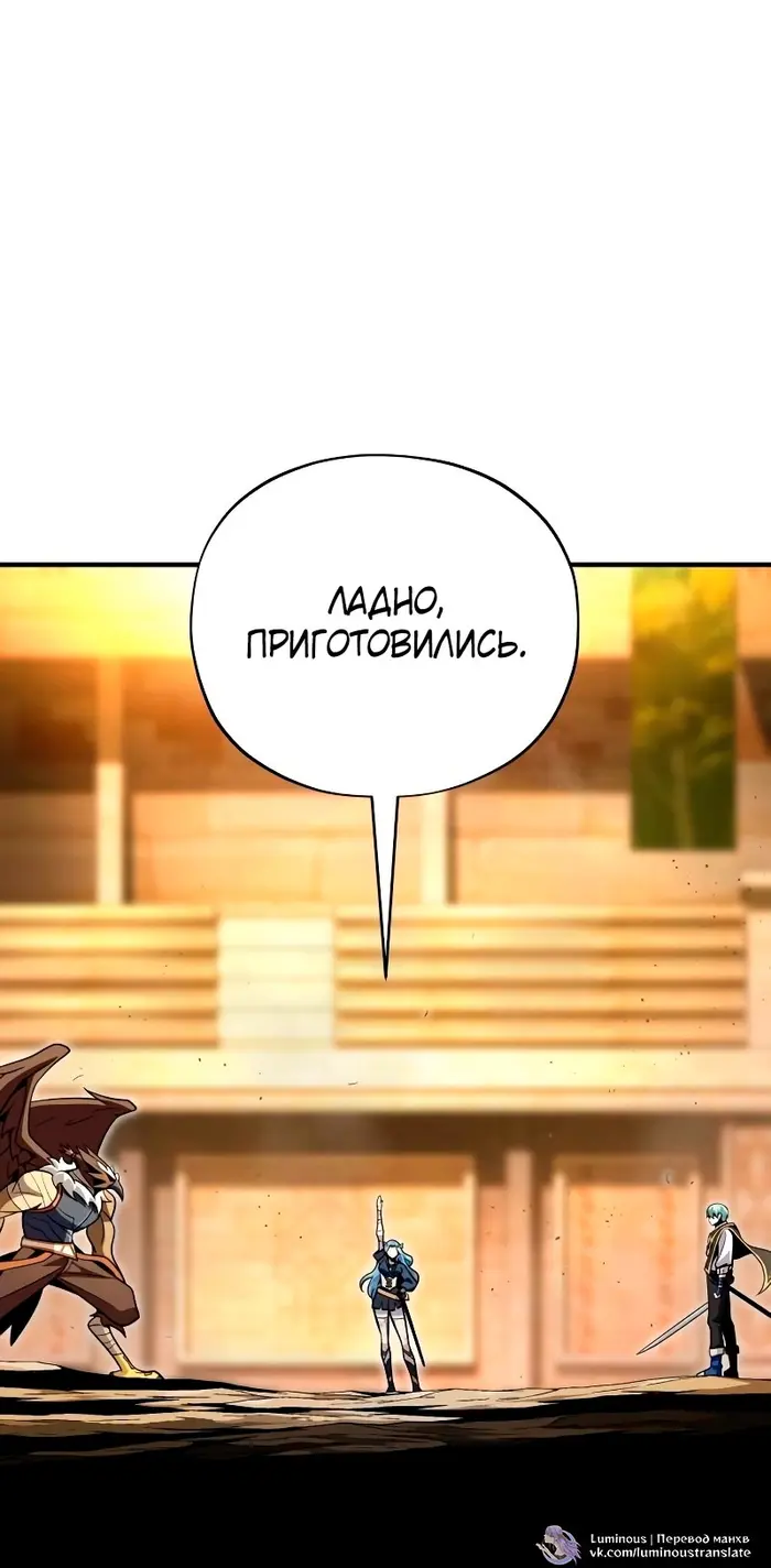 Страница 74