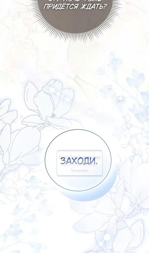 Страница 93