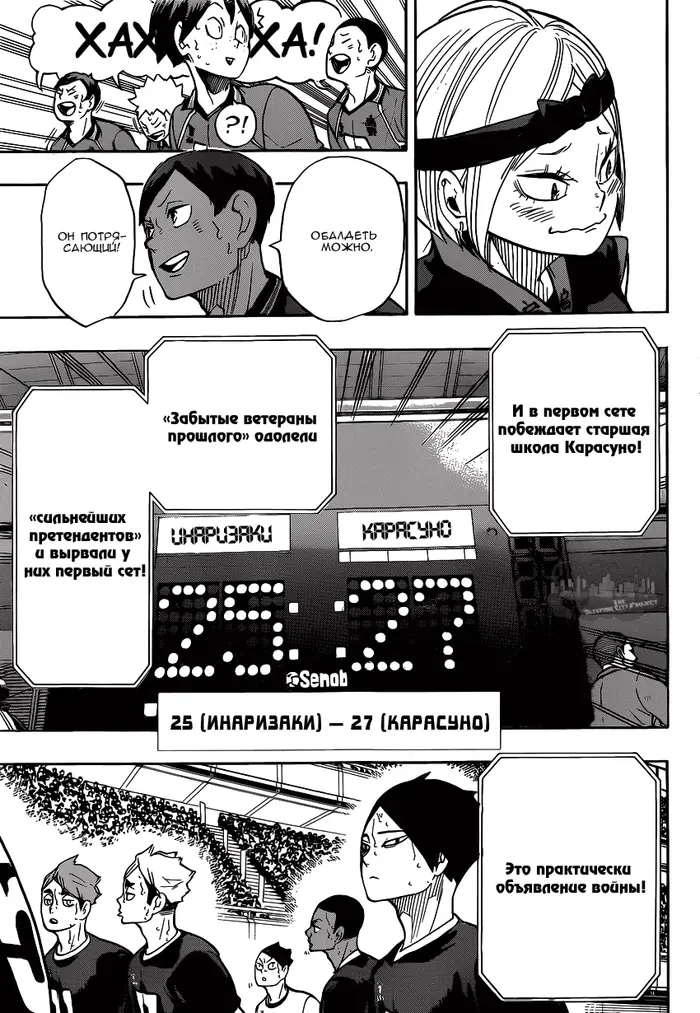 Страница 14